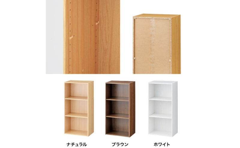 ホームコーディ　積み重ねできるカラーボックス 2段　ブラウン イオンリテール 家具