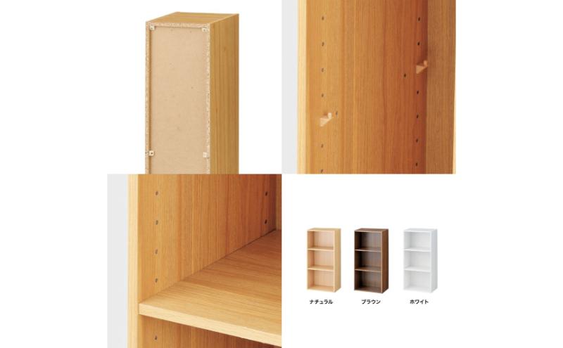 ホームコーディ　積み重ねできるカラーボックス スリム3段　ホワイト イオンリテール 家具