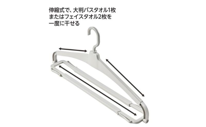 ホームコーディ　乾きやすい　伸縮式立体バスタオルハンガー　3本入 イオンリテール 日用品