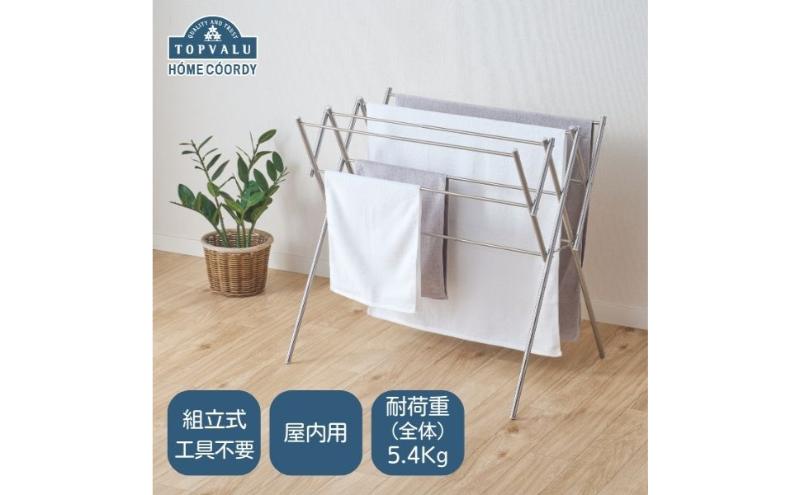 ホームコーディ　伸縮式タオルスタンド イオンリテール 日用品