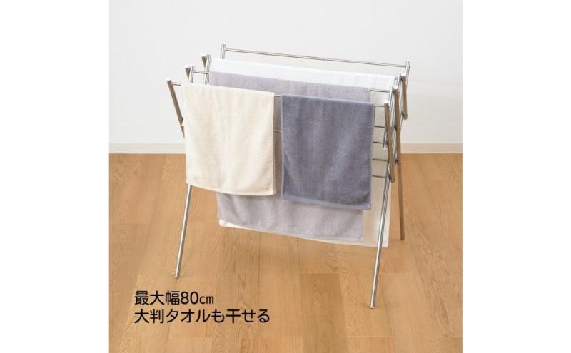 ホームコーディ　伸縮式タオルスタンド イオンリテール 日用品