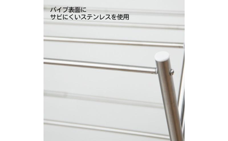 ホームコーディ　伸縮式タオルスタンド イオンリテール 日用品