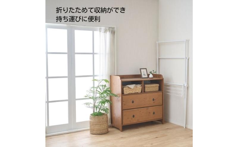ホームコーディ　伸縮式X型折りたたみ室内物干し台 イオンリテール 日用品
