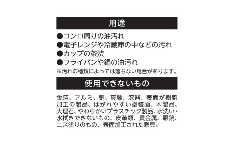 ホームコーディ　重曹入り　使い切り不織布クリーナー　30枚入り　3個セット イオンリテール 日用品