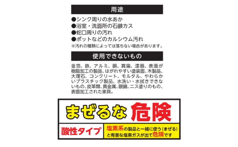 ホームコーディ　クエン酸入り　使い切り不織布クリーナー　30枚入り　3個セット イオンリテール 日用品