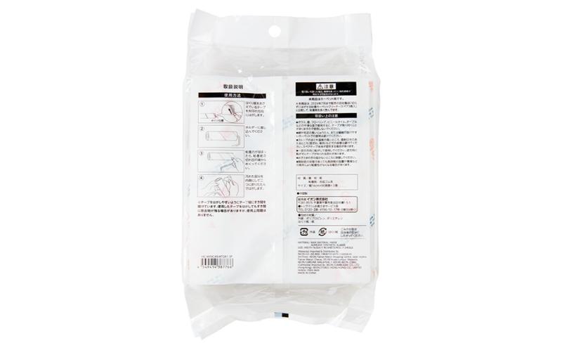 ホームコーディ 　「めくりやすい」斜めカット　強粘着スペアテープ　3P　5個セット イオンリテール 日用品