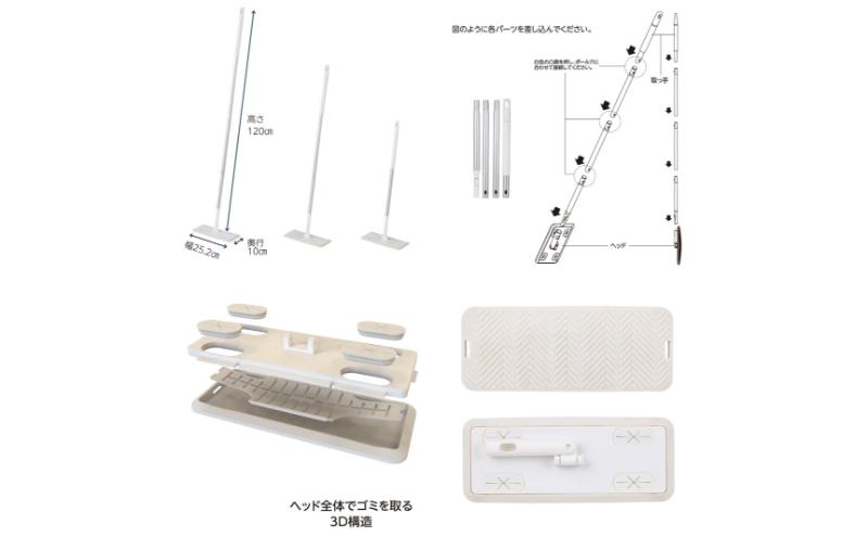 ホームコーディ　ジョイント式フローリングワイパー イオンリテール 日用品