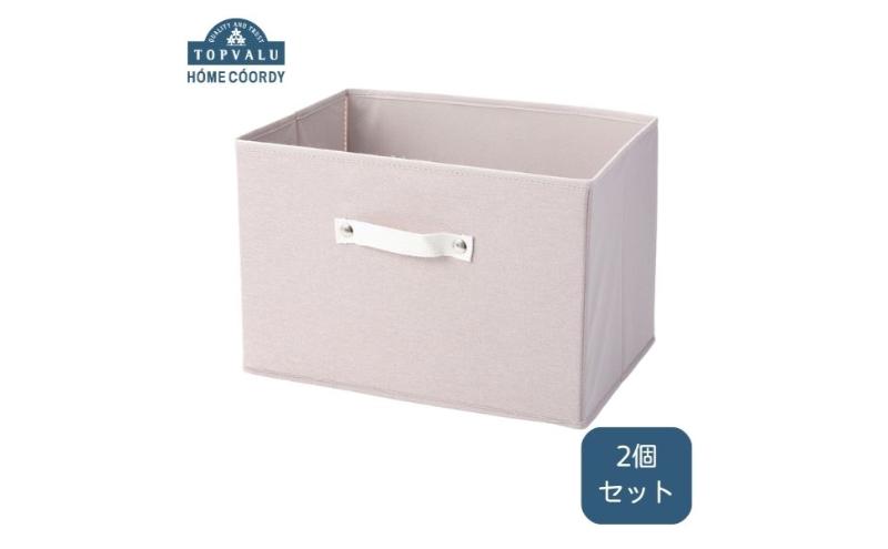 ホームコーディ　インナーボックス　ピンク 2個セット イオンリテール 日用品