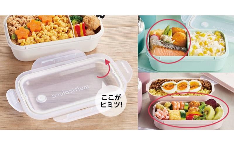 ホームコーディ　ふんわり盛れるシンプルランチボックス1段　ブルーグリーン イオンリテール 日用品