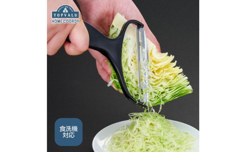 ホームコーディ　ワイドキャベツピーラー イオンリテール 日用品