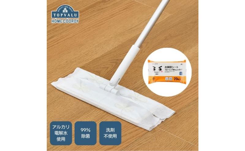 ホームコーディ　お掃除シート　フローリング用ウェットタイプ　5個入 イオンリテール 日用品
