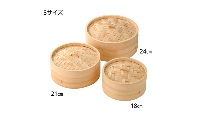ホームコーディ　竹蒸篭　18cm  イオンリテール 調理　料理