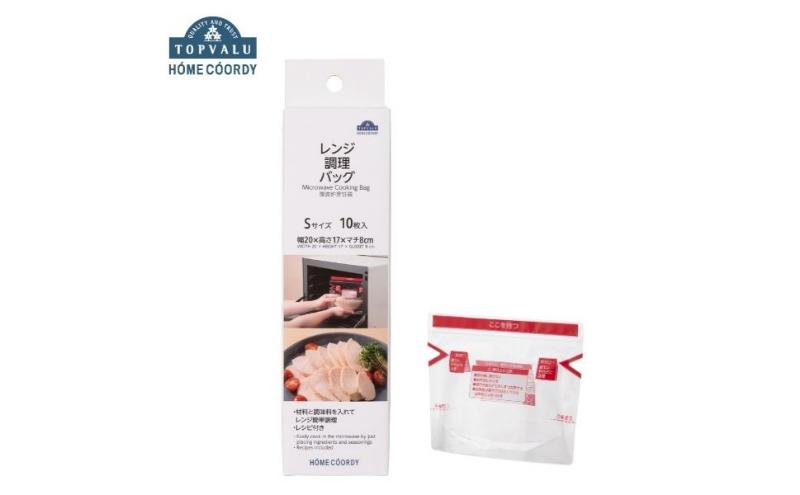 ホームコーディ　レンジ調理バッグ　S/10枚入り　3個セット イオンリテール 調理　料理