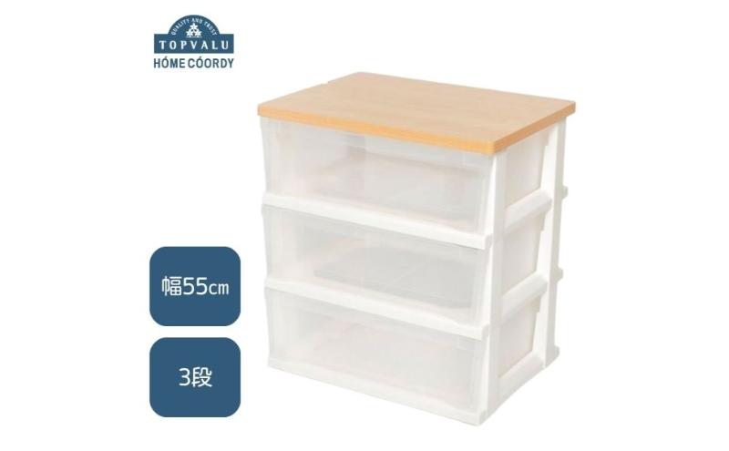 ホームコーディ 　木製天板ストッカー 組立式　3段 イオンリテール 日用品