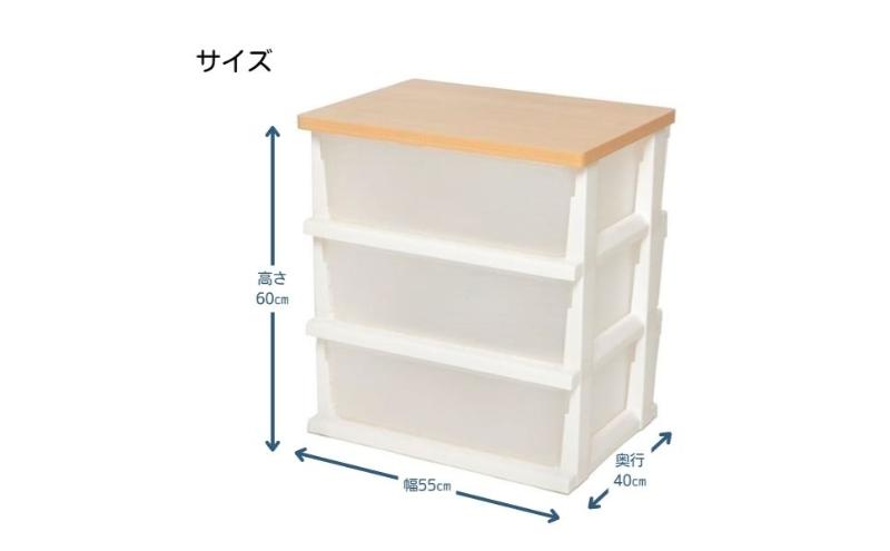 ホームコーディ 　木製天板ストッカー 組立式　3段 イオンリテール 日用品