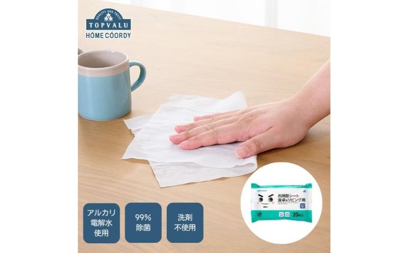 ホームコーディ　お掃除シート　食卓＆リビング用　5個入 イオンリテール 日用品