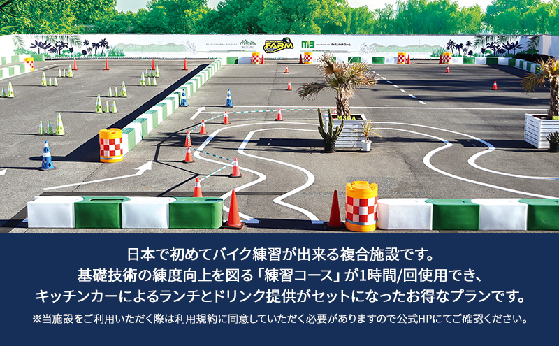 ããã¹ã«ãã€ã¯ ãã¡ãŒã ç·Žç¿ã³ãŒã¹ïŒïŒæéïŒïŒã©ã³ãã»ããªã³ã¯ä»ã ãã±ãã äœ¿çšæ æœèšå©çšæ è€åæœèš ãã€ã¯ ç·Žç¿ åºç€æè¡ 1æé ã©ã³ãä» æ¥æ¬å åèåž åèç