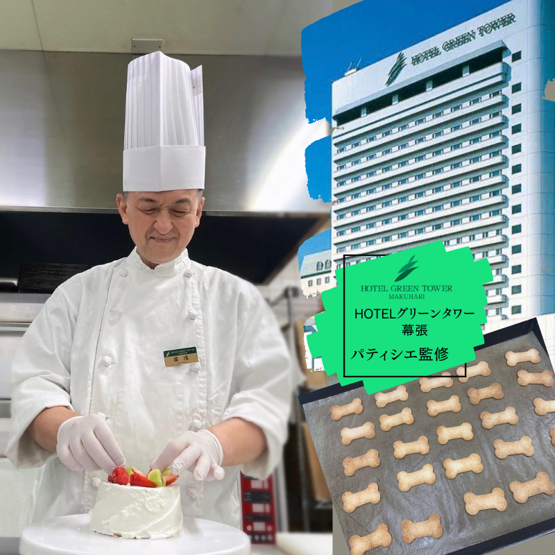 クッキー 『はんぶんずっこ』のおやつ5ヶセット 米粉クッキー 紅イモクッキー 米粉 てんさい糖 ワンちゃん ネコちゃん 手作り お魚ジャーキー ジャーキー おやつ ペット 千葉市 千葉県