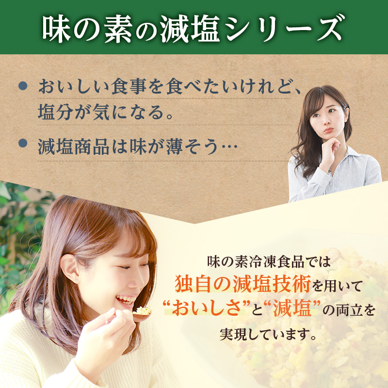 å³ã®çŽ å·åé£åããã£ãŒãã³ã»ãã©ã3çš®ãèš6è¢ã»ããB å·åé£å ç飯 å·åç飯 ãšããã©ã äºç®ç飯 ã飯 å·å ã¬ã³ãž é»åã¬ã³ãž ç°¡å ç°¡åæç åèåž åèç ã€ãªã³ãªããŒã«