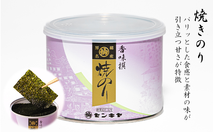 のり　ミルキークイーンセットA　　【ミルキークイーン 2kg無洗米 ・焼のり、味のり】　お米 米 こめ コメ 海苔 セット コラボ商品 千葉県 千葉市