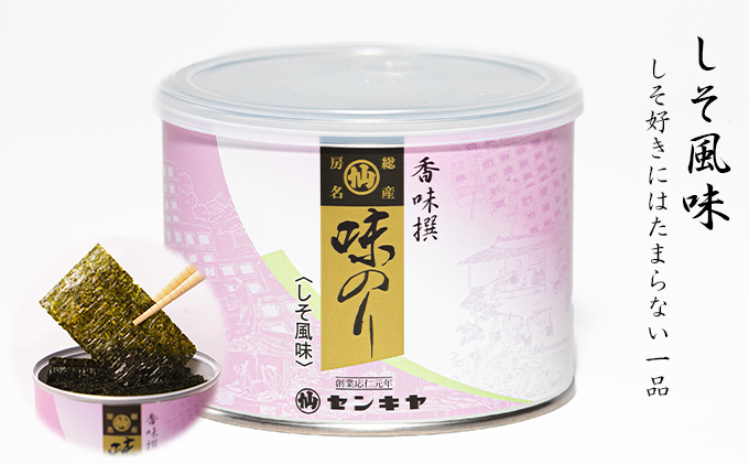 のり　ふさおとめセットB　　【ふさおとめ 2kg無洗米 ・味のり明太子、しそ】　お米 米 こめ コメ 海苔 セット コラボ商品 千葉県 千葉市