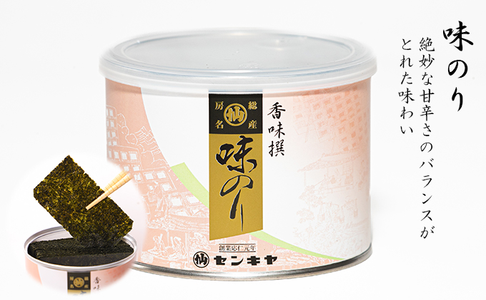 のり　粒すけセットA　　【粒すけ 2kg無洗米 ・焼のり、味のり】　お米 米 こめ コメ 海苔 セット コラボ商品 千葉県 千葉市