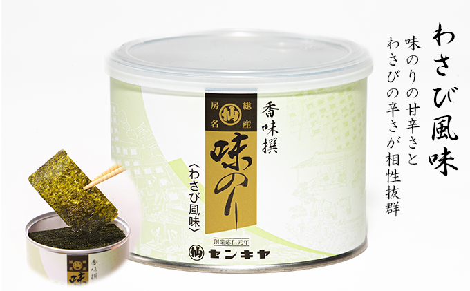 のり　粒すけセットC　　【粒すけ 2kg無洗米 ・味のりゆず、わさび】　お米 米 こめ コメ 海苔 セット コラボ商品 千葉県 千葉市