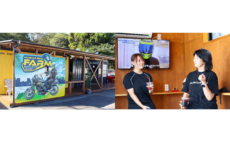 マッスルバイク ファーム 「技術習得プラン」最短コース（8時間) チケット レッスン バイク 二輪車 安全指導 インストラクター付き 初心者 リターンライダー 千葉市 千葉県