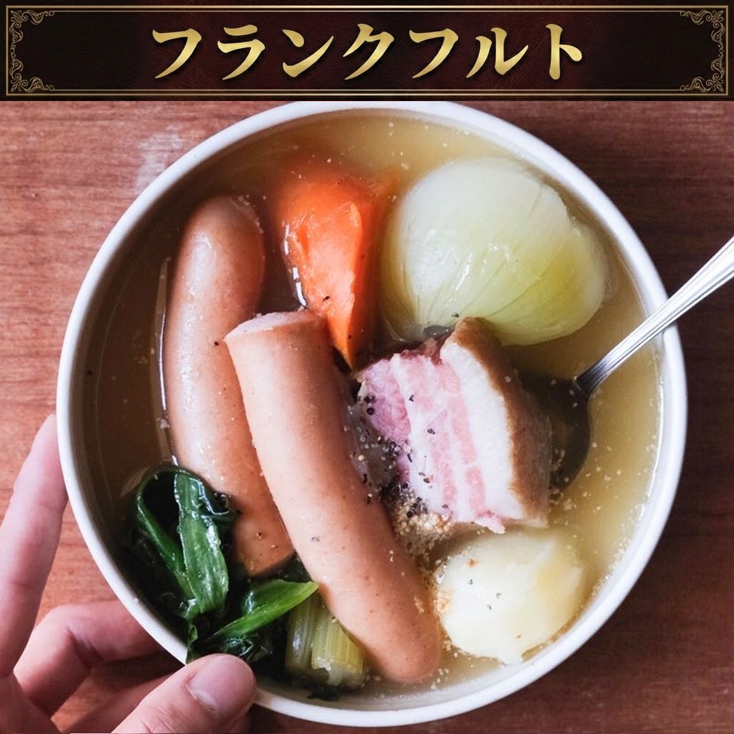 ソーセージ 本格ドイツ製法の国産ソーセージ3点セット 国産 国産豚 セット ノンスモーク 肉厚 厳選 シンプル 粒マスタード サンドイッチ パスタ チャーハン 千葉市 千葉県