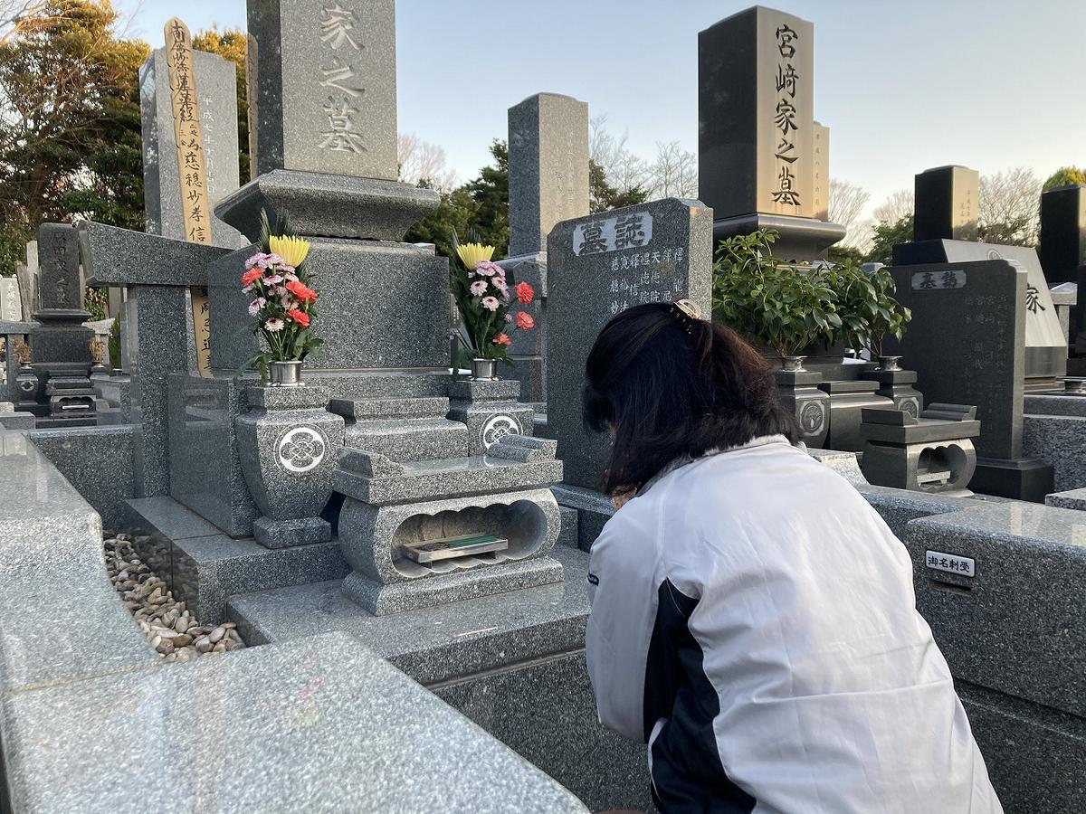 【千葉市平和公園】墓所管理代行サービス（年4回コース）普通墓地 お墓 管理 確認 代行 サービス 写真付 墓石清掃 献花 お花 お線香 お供え 雑草除去 草むしり 千葉 千葉市