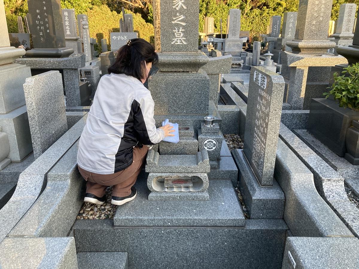【千葉市平和公園】墓所管理代行サービス（年4回コース）林間墓地 お墓 管理 確認 代行 サービス 写真付 墓石清掃 献花 お花 お線香 お供え 雑草除去 草むしり 千葉 千葉市