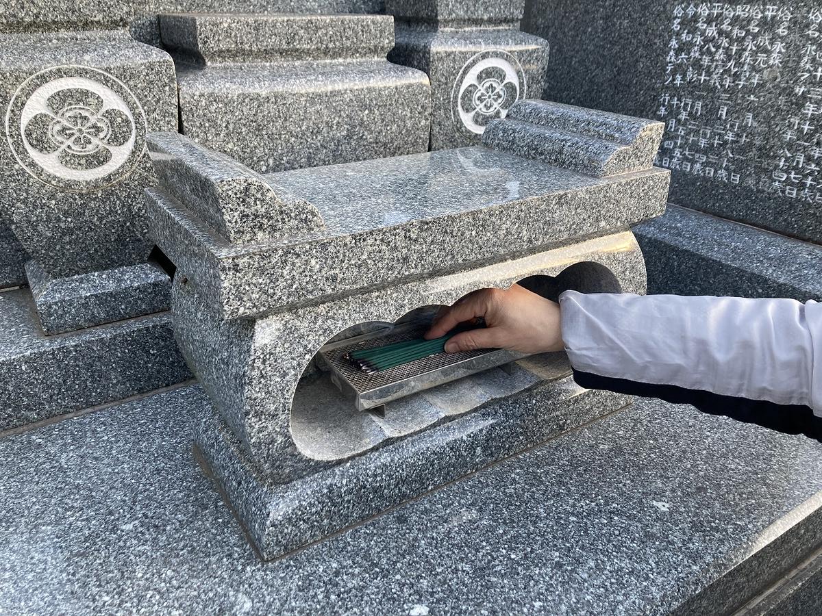 【千葉市平和公園】墓所管理代行サービス（年4回コース）林間墓地 お墓 管理 確認 代行 サービス 写真付 墓石清掃 献花 お花 お線香 お供え 雑草除去 草むしり 千葉 千葉市