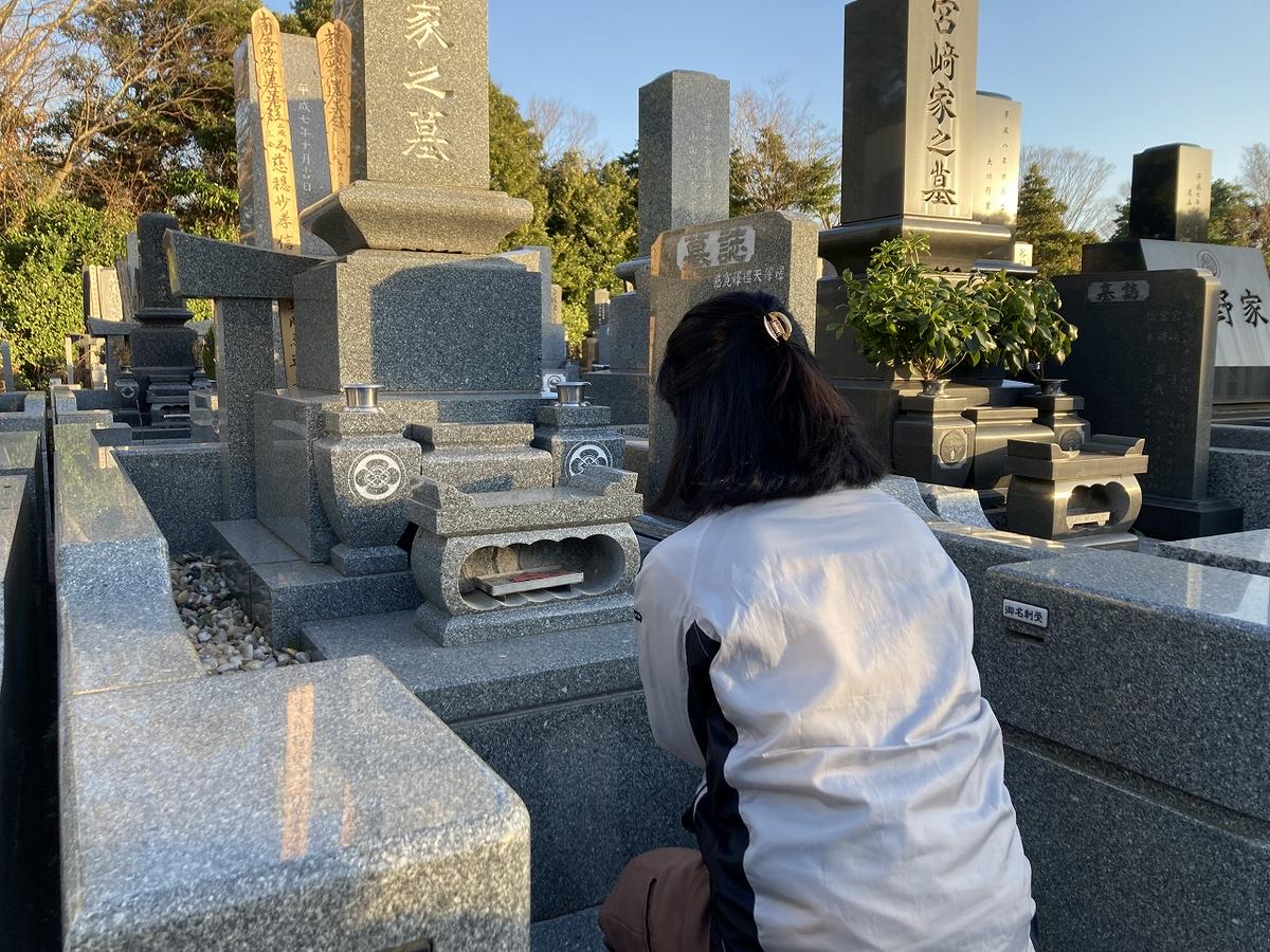 【千葉市平和公園】墓所管理代行サービス（年1回コース）芝生墓地 お墓 管理 確認 代行 サービス 写真付 墓石清掃 献花 お花 お線香 お供え 雑草除去 草むしり 千葉 千葉市