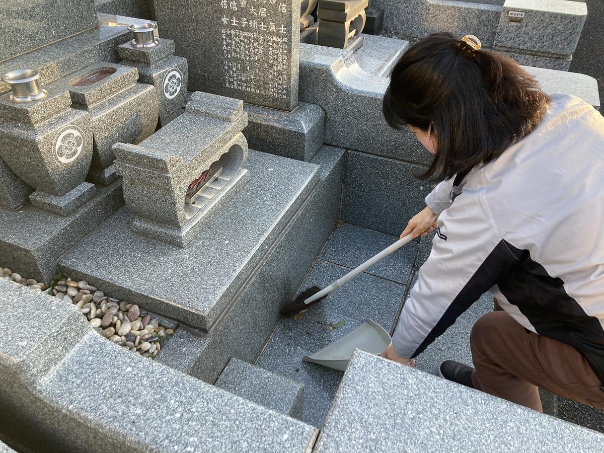 【千葉市平和公園】墓所管理代行サービス（年1回コース）芝生墓地 お墓 管理 確認 代行 サービス 写真付 墓石清掃 献花 お花 お線香 お供え 雑草除去 草むしり 千葉 千葉市