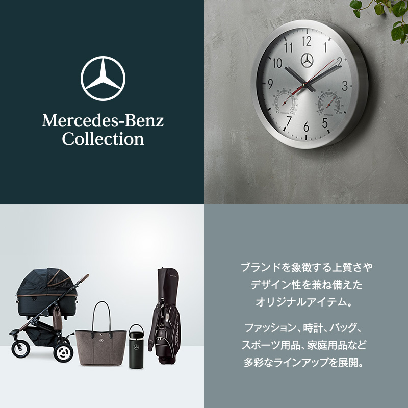 Mercedes-Benz x AIRBUGGY WIZ X ブルー メルセデス ベンツ メルセデス・ベンツ Mercedes-Benz