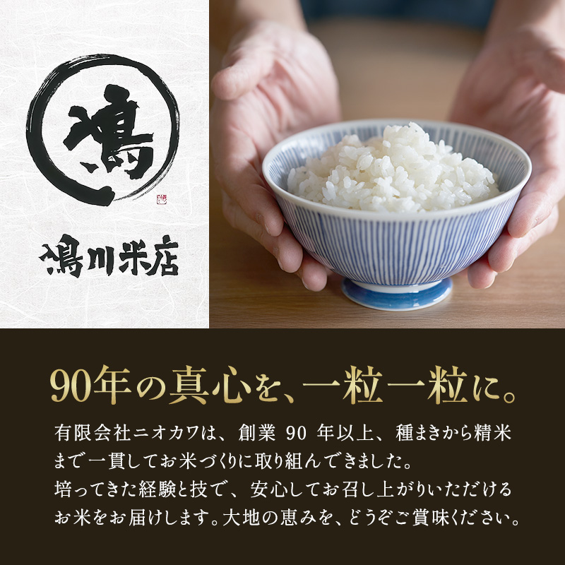 【定期2ヶ月】コシヒカリ 乾式無洗米 5kg 令和7年産 お米 銘柄米 ご飯 おにぎり お弁当 和食 食卓 精米 国産 千葉県産 産地直送 