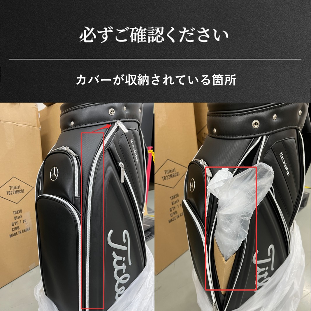 キャディバッグ トラディショナル ブラウン Mercedes-Benz × Titleist ゴルフバッグ ゴルフ用バッグ 千葉市