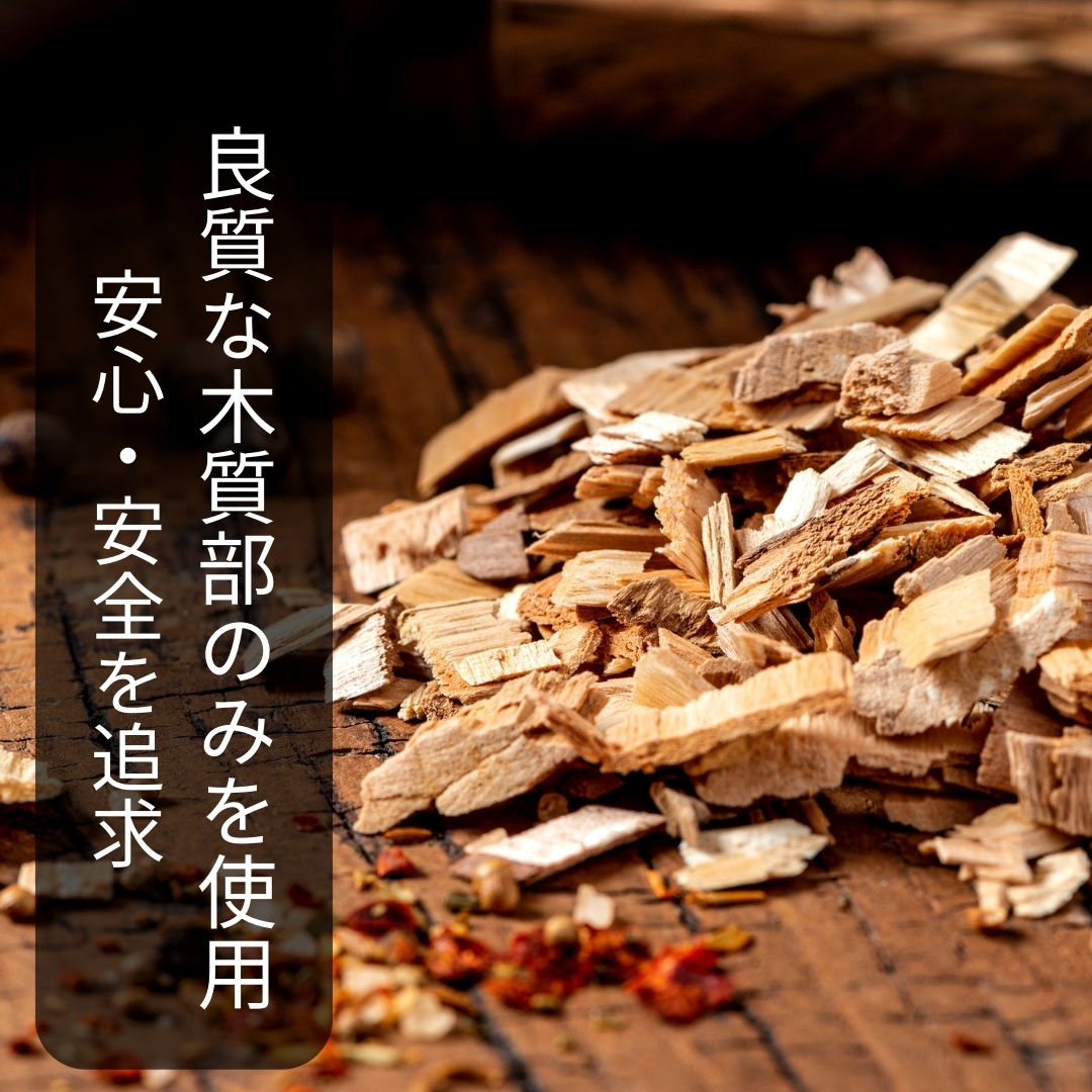 燻製チップ 4種セット 燻縁 KUNEN スモークチップ スモークチップス アウトドア キャンプ 燻製料理 国内製造 100g×4種 詰め合わせ サクラ ブナ ヒッコリー ウイスキーオーク スモーク 燻製 お手軽