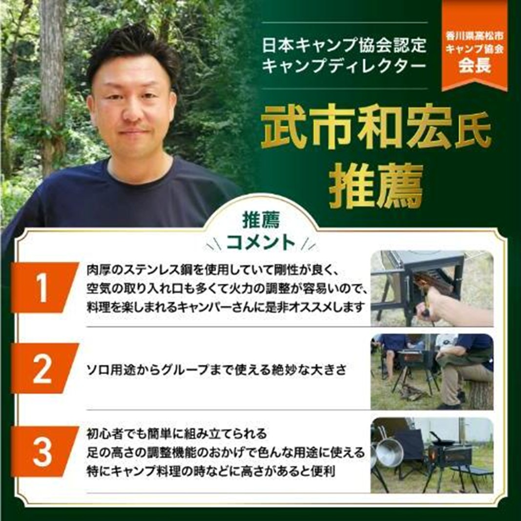 薪ストーブ キャンプ アウトドア キャンプストーブ まきストーブ FANshift (ファンシフト) 2面ガラス 調理可能 耐熱ガラス 焚き火台 暖炉 高脚調整 折りたたみ