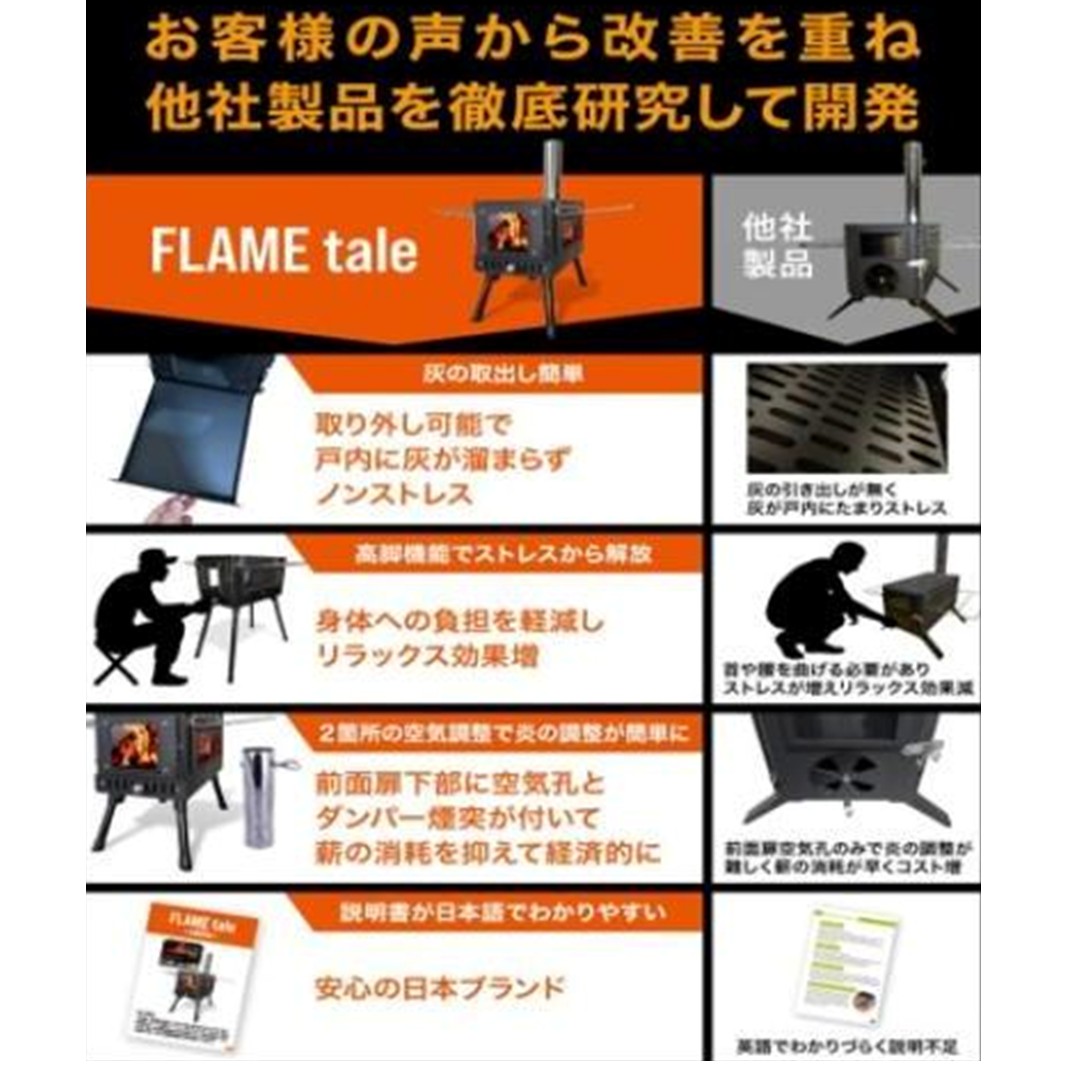 薪ストーブ キャンプ アウトドア キャンプストーブ まきストーブ FANshift (ファンシフト) 2面ガラス 調理可能 耐熱ガラス 焚き火台 暖炉 高脚調整 折りたたみ