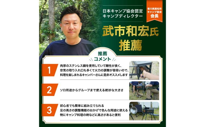 薪ストーブ キャンプ アウトドア キャンプストーブ まきストーブ FANshift (ファンシフト) 3面ガラス 調理可能 耐熱ガラス 焚き火台 暖炉 高脚調整 折りたたみ