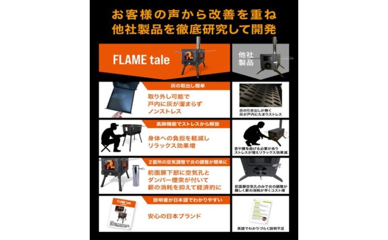 薪ストーブ キャンプ アウトドア キャンプストーブ まきストーブ FANshift (ファンシフト) 3面ガラス 調理可能 耐熱ガラス 焚き火台 暖炉 高脚調整 折りたたみ