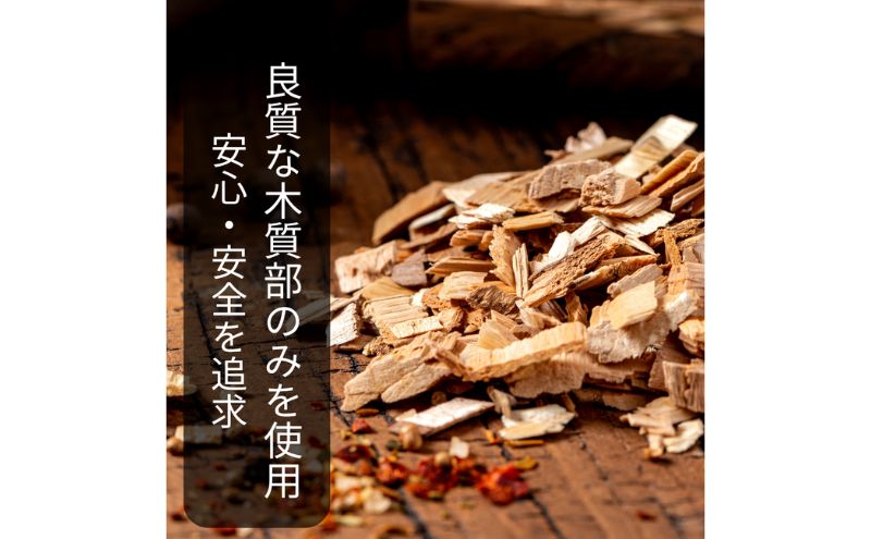 燻製チップ 2種セット 燻縁（ヒッコリー・ウイスキーオーク）KUNEN スモークチップ FANshift アウトドア キャンプ 燻製料理 国内製造 100g×2種 詰め合わせ ファンシフト スモーク 燻製 お手軽