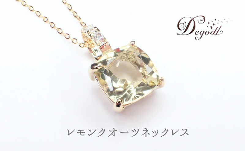 レモンクオーツSQネックレス　天然石アクセサリー ペンダント アクセサリー ネックレス ジュエリー レディースアクセサリー 宝石 プレゼント 贈り物