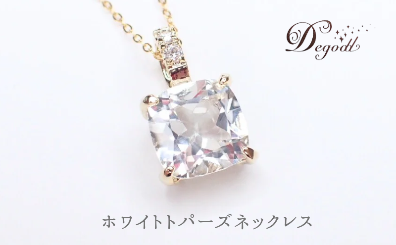 ホワイトトパーズSQネックレス　天然石アクセサリー ペンダント ネックレス 天然石ネックレス ジュエリー レディースアクセサリー 宝石 ペンダントトップ