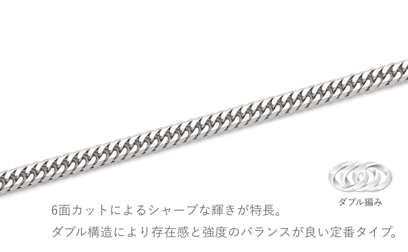 PT850 6面ダブル喜平 ブレスレット 10g 18cm ファッション アクセサリー しなやか 高級感 金 プラチナ 日本製 千葉市 千葉県