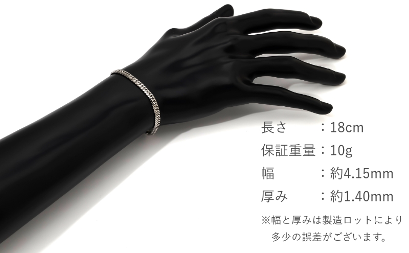PT850 6面ダブル喜平 ブレスレット 10g 18cm ファッション アクセサリー しなやか 高級感 金 プラチナ 日本製 千葉市 千葉県