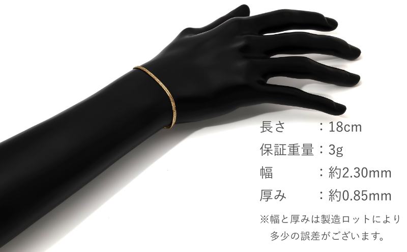 K18 12面トリプル喜平 ブレスレット 3g 18cm ファッション アクセサリー しなやか 高級感 金 プラチナ 日本製 千葉市 千葉県