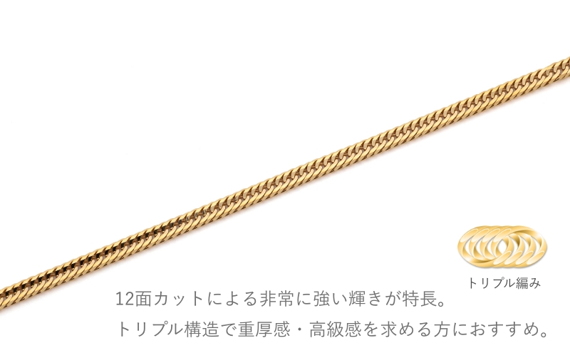 K18 12面トリプル喜平 ブレスレット 3g 18cm ファッション アクセサリー しなやか 高級感 金 プラチナ 日本製 千葉市 千葉県