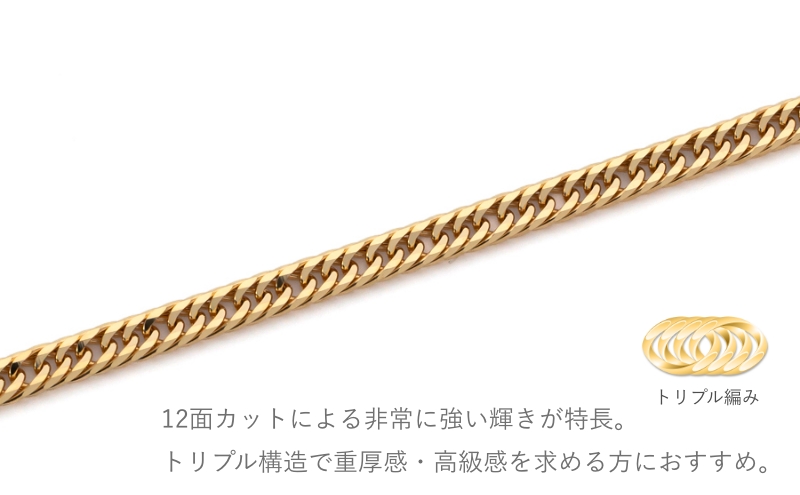 K18 12面トリプル喜平 ブレスレット 4g 18cm ファッション アクセサリー しなやか 高級感 金 プラチナ 日本製 千葉市 千葉県